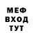 Первитин кристалл Malaya BooTeatay
