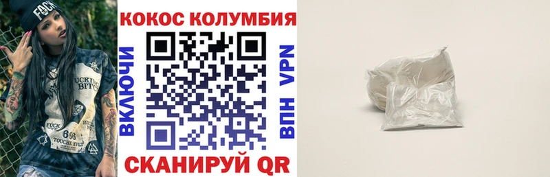 Cocaine Fish Scale  Купить  Нелидово 