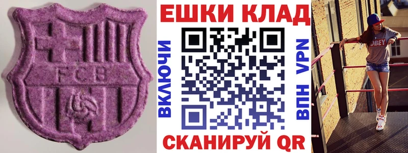 Купить где Нелидово Ecstasy диски