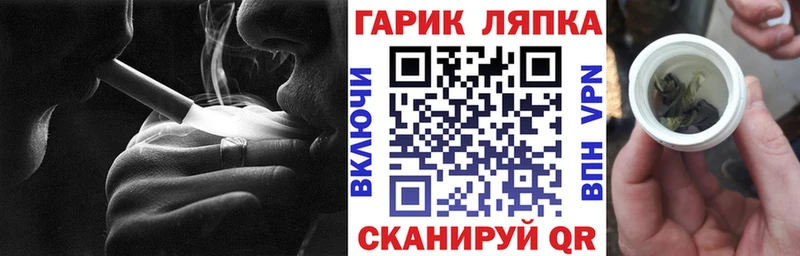 ГАШИШ хэш Нелидово