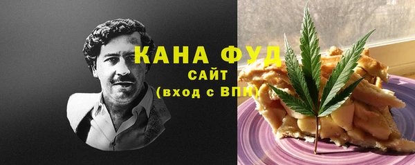 наркотики Горняк