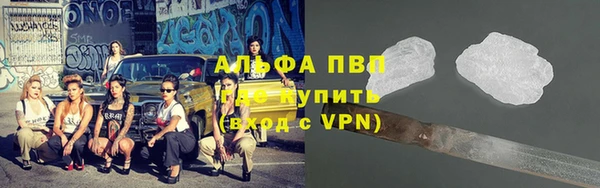 марки nbome Горно-Алтайск
