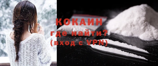 кокаин премиум Вяземский