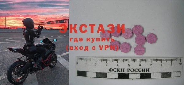 наркотики Горняк