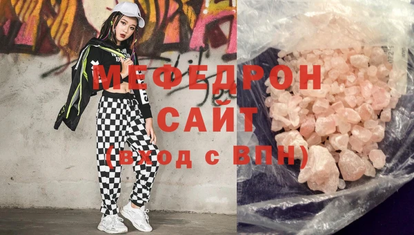 кокаин премиум Вяземский