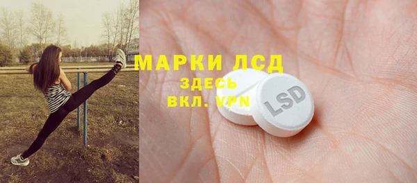 марки nbome Горно-Алтайск