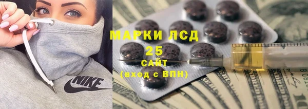 спиды Горнозаводск