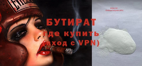 спиды Горнозаводск