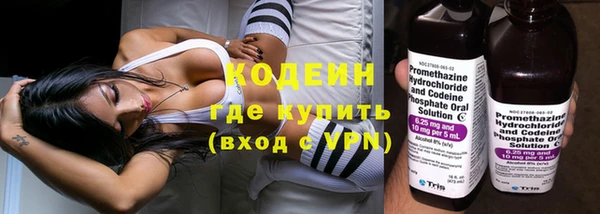 наркотики Горняк