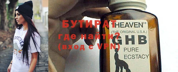 прущие грибы Вязьма
