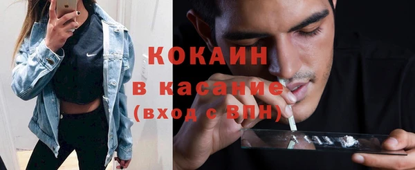 кокаин премиум Вяземский