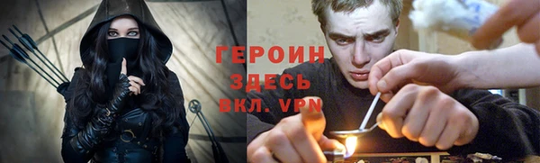 кокаин премиум Вяземский