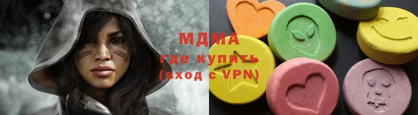 кокаин премиум Вяземский