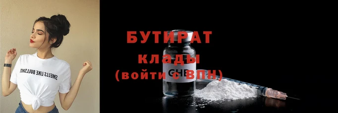 наркотики Горняк