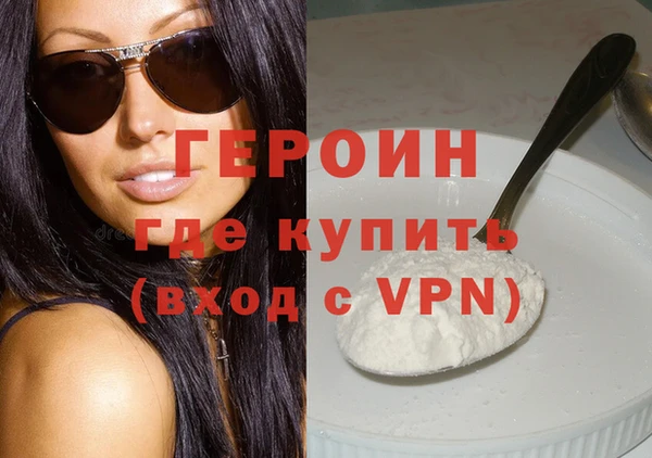 марки nbome Горно-Алтайск