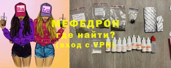 кокаин премиум Вяземский