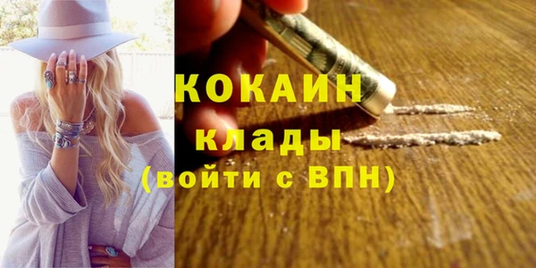 наркотики Горняк