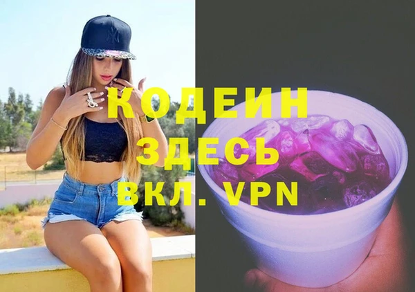 кокаин премиум Вяземский