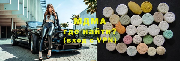 марки nbome Горно-Алтайск