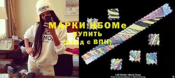 наркотики Горняк