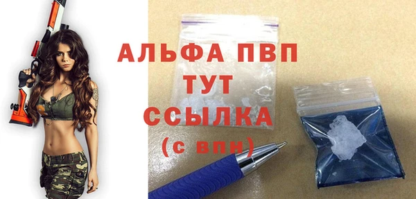 наркотики Горняк
