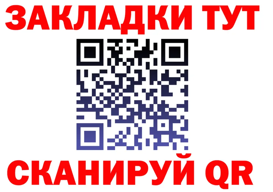 АМФ Розовый зеркало площадка блэк спрут Нелидово