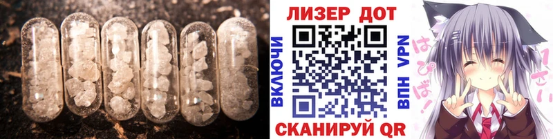 Купить  Нелидово  LSD-25 экстази ecstasy 