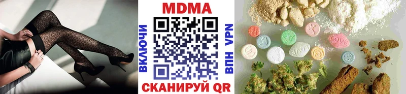 Купить закладки  Нелидово  MDMA кристаллы 
