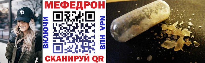 Мефедрон мука Нелидово