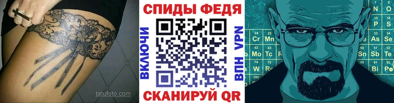 Купить где Нелидово Первитин витя