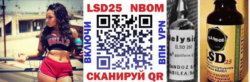 Купить где  Нелидово  Наркотические марки 1,5мг 