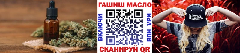 Купить  Нелидово  ТГК жижа 